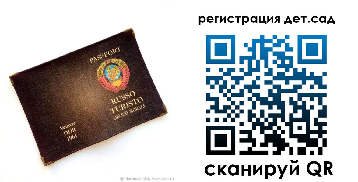 временная регистрация госуслуги в Гуково