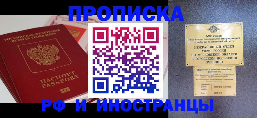 форма 3 в Гуково