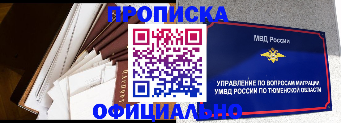 форма 3 в Гуково